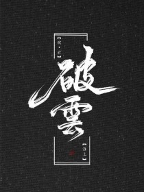 彤彤表妹